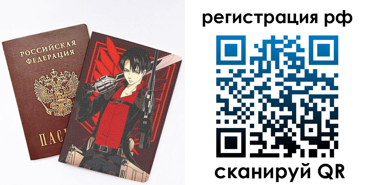 регистрация в Новозыбкове