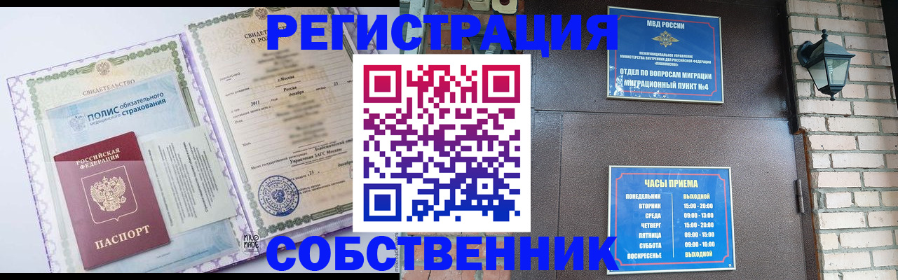 регистрация для дет. сада в Новозыбкове